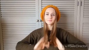 Берет.Как носить?