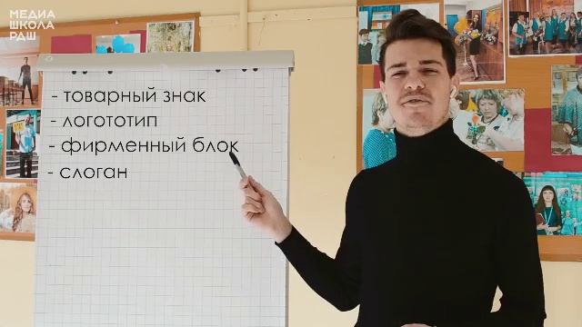 Школьная газета — часть коммуникационной системы школы. смотреть онлайн