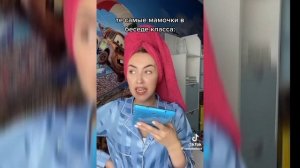ТЕ САМЫЕ МАМОЧКИ из БЕСЕДЫ КЛАССА - подборка видео