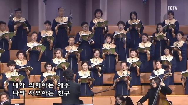 미가엘찬양대 - 내가 참 의지하는 예수 смотреть онлайн