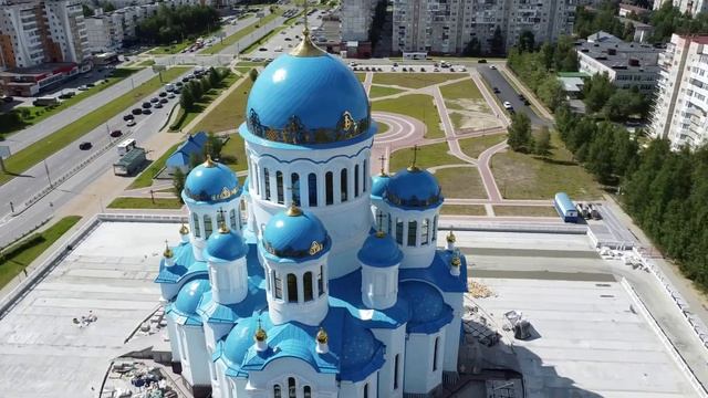 Свято Троицкий кафедральный собор, Сургут смотреть онлайн
