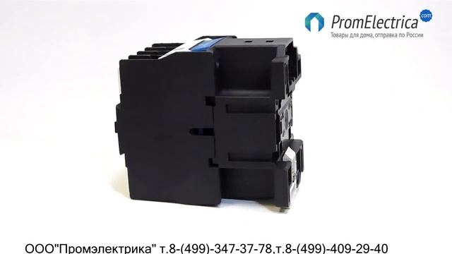 CJX2 2510 магнитный пускатель / контактор CJX2 2510 смотреть онлайн