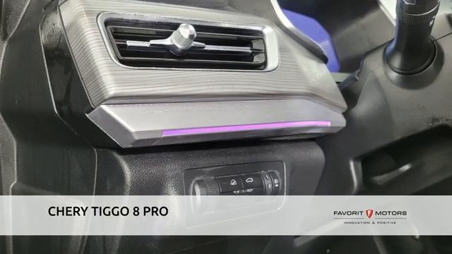 CHERY TIGGO 8 PRO с пробегом 2022 смотреть онлайн