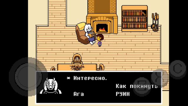 [Что куда я попал?] Undertail mobile tm |1| смотреть онлайн