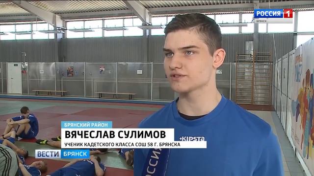 Кадетский фестиваль ГТО в Брянске смотреть онлайн