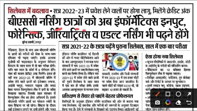 NEET 2023 वालों को इतने Marks पर मिलेगा Government Medical College For mbbs смотреть онлайн