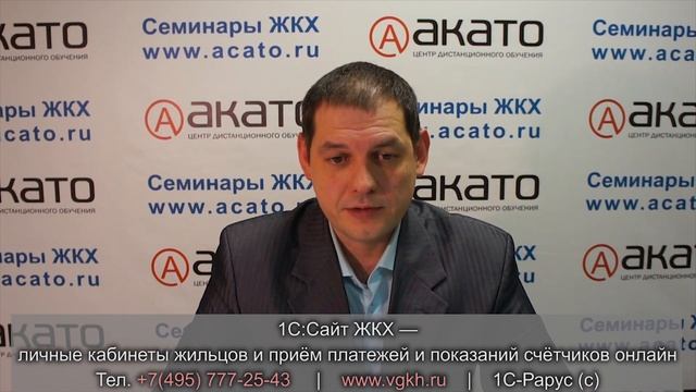 Понятия "коммунальный ресурс" и "коммунальная услуга" смотреть онлайн