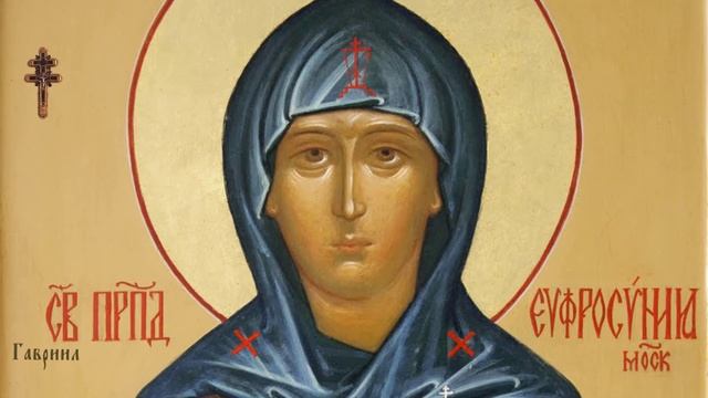 Благоверная великая княгиня Московская Евдокия, в иночестве преподобной Евфросинии 1407 смотреть онлайн