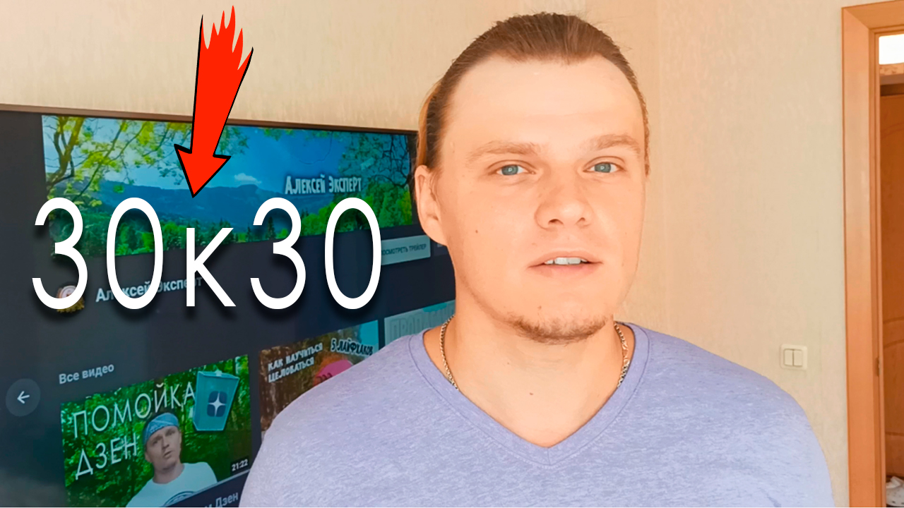 30 вещей, которые я понял к 30 годам. смотреть онлайн