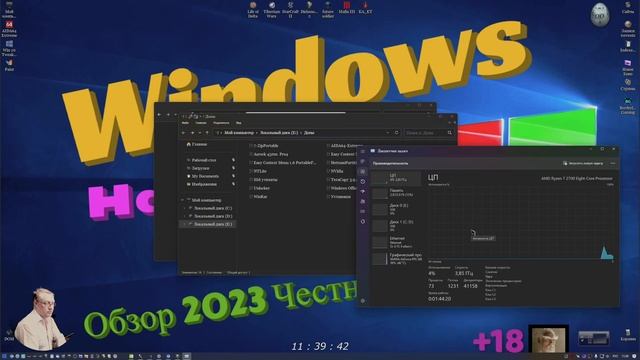 Windows 10 (11) Настройка под игры! Обзор 2023 Честно от СэнСэя! смотреть онлайн