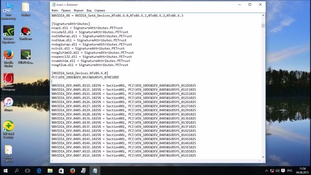 Установка (несовместимого) драйвера видеокарты NVIDIA GeForce на Windows 10. смотреть онлайн