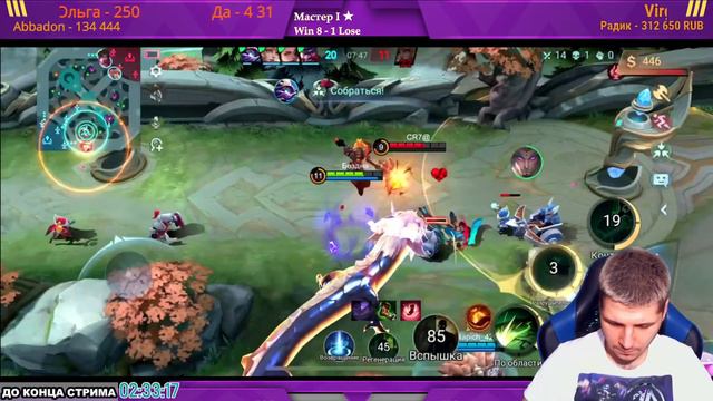 NEW!! ТЭРИЗЛА СОЛО С НУЛЯ ДО МИФА | ЧЕЛЛЕНДЖ | ЧИЛСТРИМ | ЧАСТЬ 1 MOBILE LEGENDS смотреть онлайн
