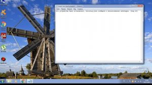 Это устройство было остановлено, поскольку оно сообщило о возникновении неполадок. (Код 43).