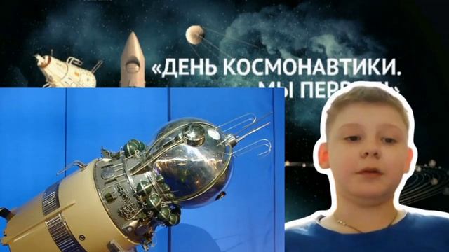 С Днем Космонавтики ! *история празника в этом видео* смотреть онлайн