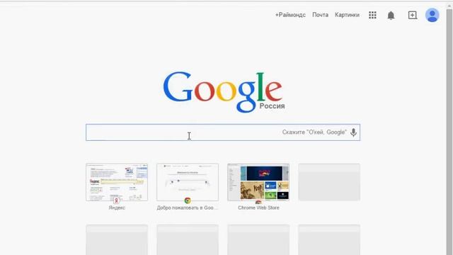 Горячие клавиши Google Chrome смотреть онлайн