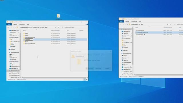 LoudMax, установка как VST плагин для Edius смотреть онлайн