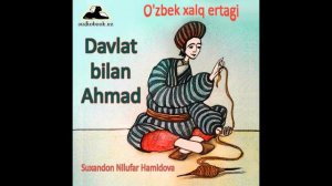 Davlat bilan Ahmad (O'zbek Xalq Ertagi audio kitob mp3)