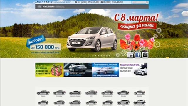 Хёнде смотреть онлайн
