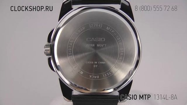 CASIO MTP-1314L-8A