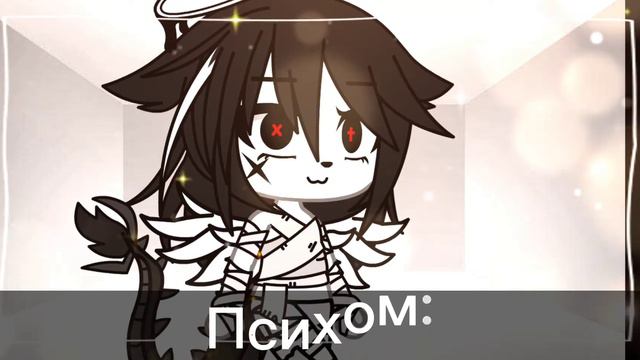 meme || Как бы я выглядела если бы была бы:... || Гача Клуб смотреть онлайн