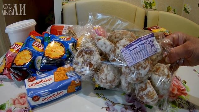 Покупки Fix Price, Победа и Магнит / Май 2022