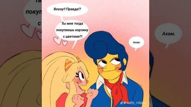 Озвучка комикса Welcome home смотреть онлайн
