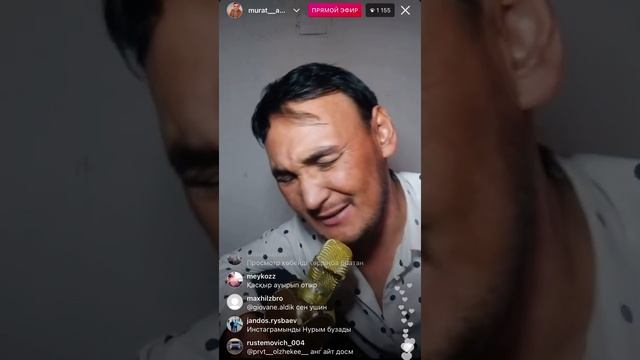 Мурат Абдильда. Шагала смотреть онлайн