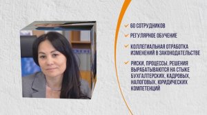 Минутный ролик о компании "Превентива"