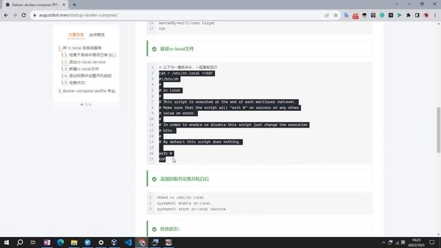 docker compose 开机自启 #docker #docker compose смотреть онлайн