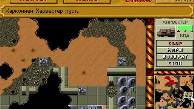 проходим Dune 2 the building of a dynasty DOS - серия 6 Харконнены смотреть онлайн