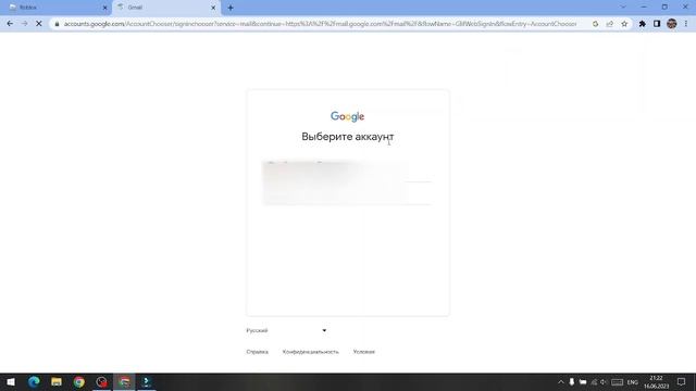 Roblox аккаунты и пароли