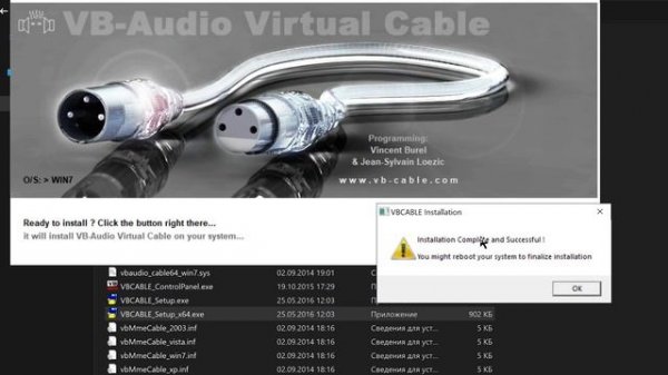 Где скачать Virtual Audio Cable? - [2023-2024]