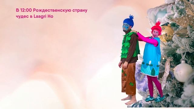 4 ноября открывается Рождественская страна чудес Hortes с красивой музыкой и веселыми троллями. смотреть онлайн