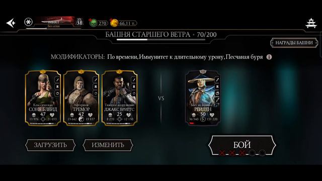 МК мобайл смотреть онлайн