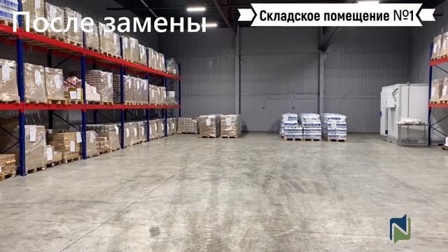 Освещение складов "Северная Столица" смотреть онлайн