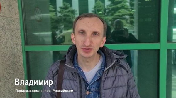 Клиенты отзываются о ПрофРиелт