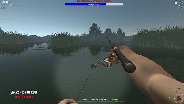 TheFisher Online РЫБАЛКА С КАРПОВЫМ УДИЛИЩЕМ / ТЕСТИРУЕМ НОВЫЕ СНАСТИ [Стрим Обзор]