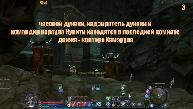 Aion classic ru Харамель 7 мобов,с которых можно выбить стигмы смотреть онлайн