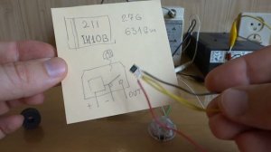 ДАТЧИК ХОЛЛА или ГЕРКОН / Одинаковые или Разные ?