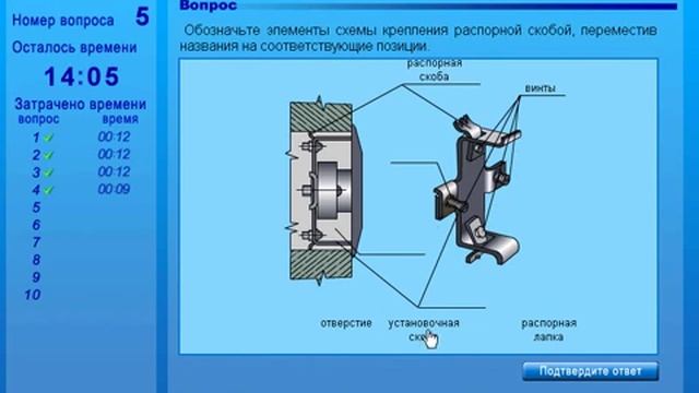 Раздел №3. Электрическое освещение. Практикум 2:"Монтаж установочной арматуры" смотреть онлайн