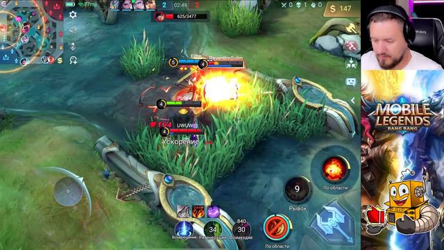 🔴СЕКРЕТНАЯ ТАКТИКА! КАК ВСЕГДА БРАТЬ ТОП 1! Mobile Legends: Bang Bang - СТРИМ