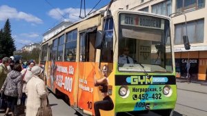 Кемерово. Трамвай в день Победы 09.05.2022