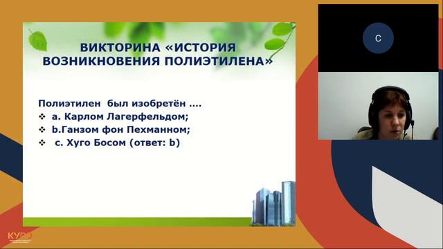 Онлайн марафон "Функциональная грамотность - шаг в будущее" Секция 1. 2024 смотреть онлайн