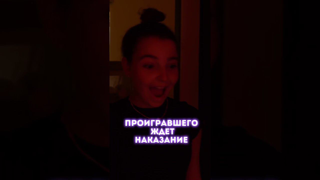 КАКОЕ НАКАЗАНИЕ ВЫПАДЕТ ПРОИГРАВШЕМУ? | шоу «Угадай напиток» смотреть онлайн
