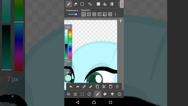 Как рисовать пони на базе ( на телефоне или планшете) смотреть онлайн