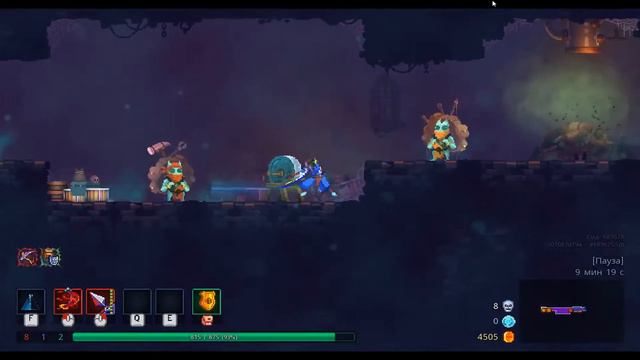 Продолджаем попытки пройти Dead Cells без клеток смотреть онлайн