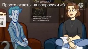 Тайм-коды с последнего стрима Лины