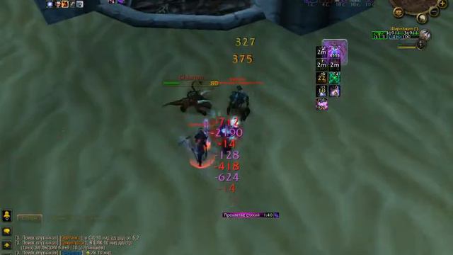 Афли лок против Адка. Адк унижает Афлика. Wow circle 3.3.5a. смотреть онлайн