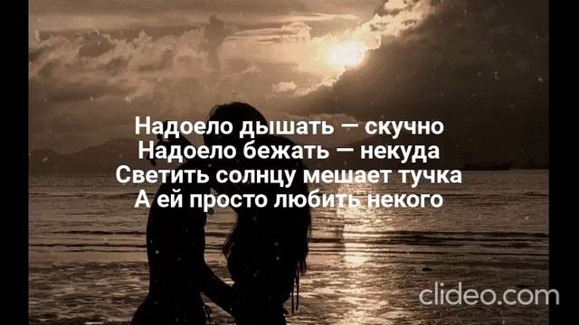 Ню, Кдк - Любить Некого(Lyrics, Трек) #музыка #кдк #ню смотреть онлайн