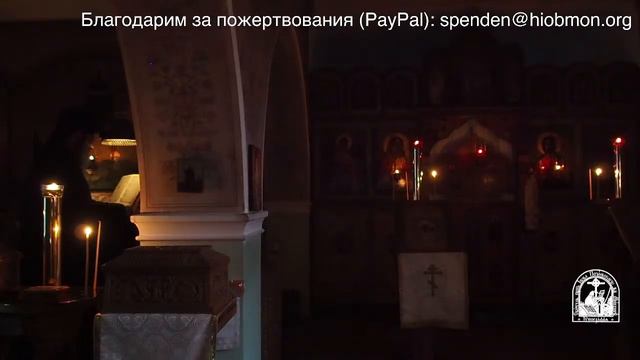 Малое повечерие, 12- я седмица по Пятидесятнице, среда. смотреть онлайн